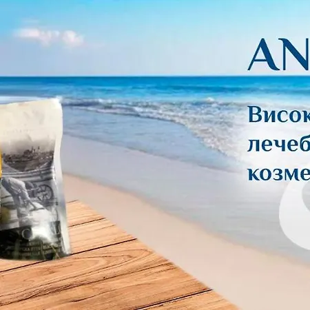 Apartment Pomorie Apartment