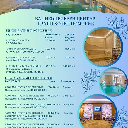 Apartment Pomorie * Pomorie
